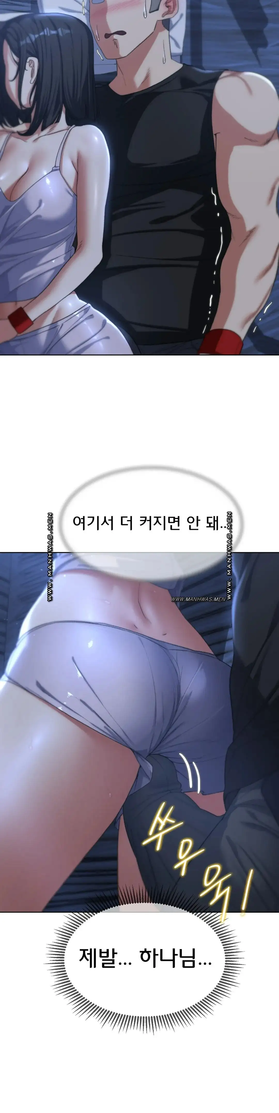 18+ Seniors of Class 5 Raw Chapter 31 page 30