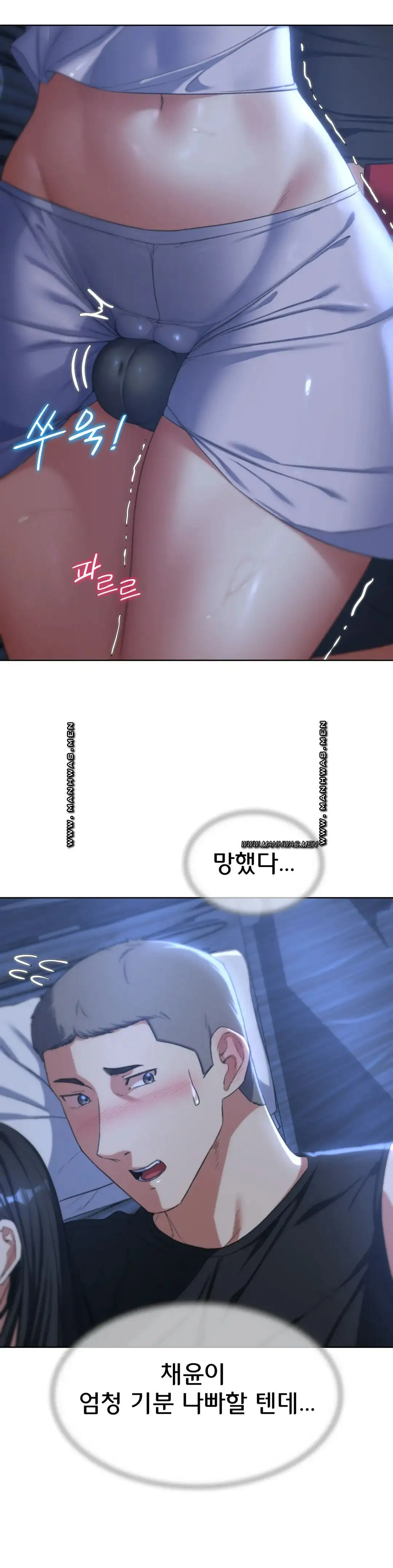 18+ Seniors of Class 5 Raw Chapter 31 page 31