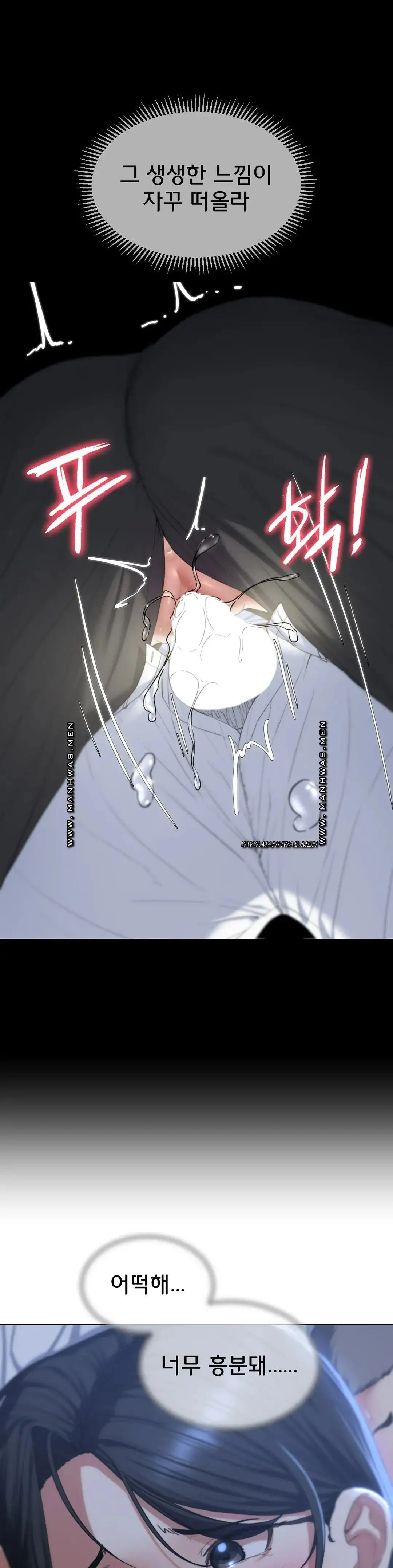18+ Seniors of Class 5 Raw Chapter 31 page 34