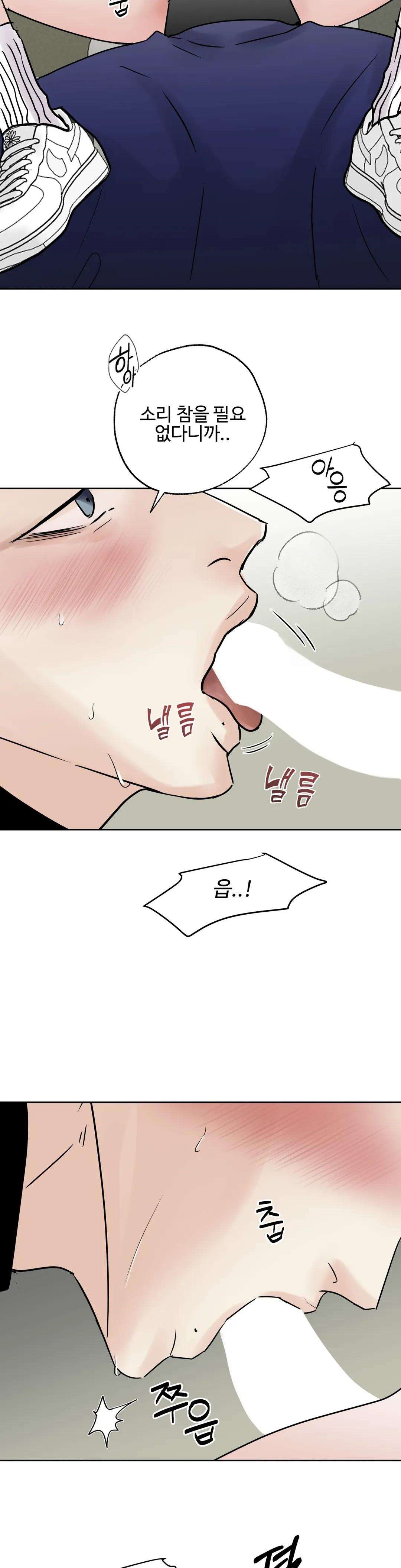 18+ Seniors of Class 5 Raw Chapter 32 page 1