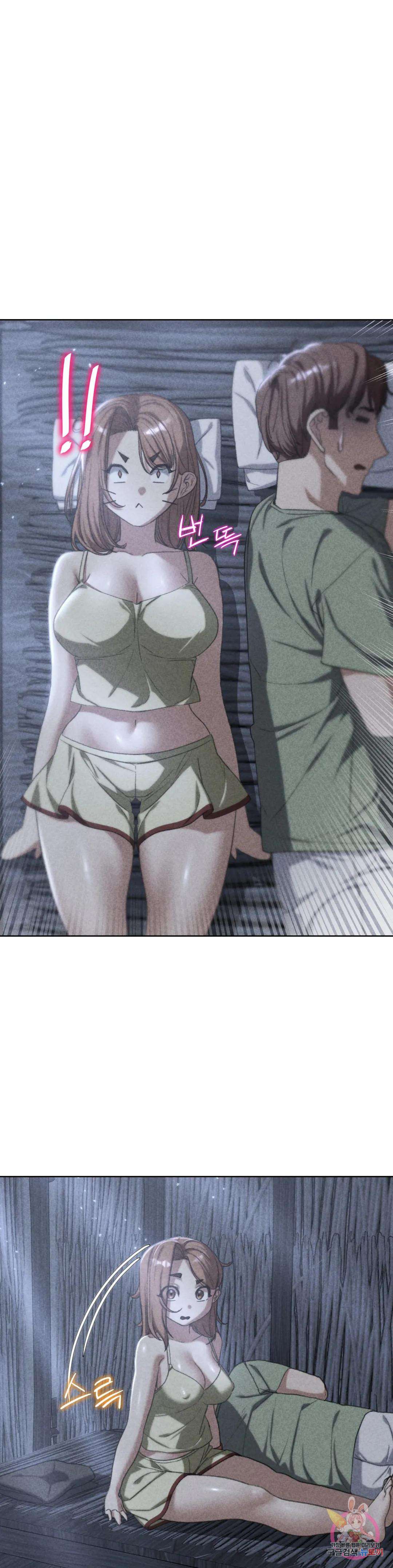 18+ Seniors of Class 5 Raw Chapter 32 page 2