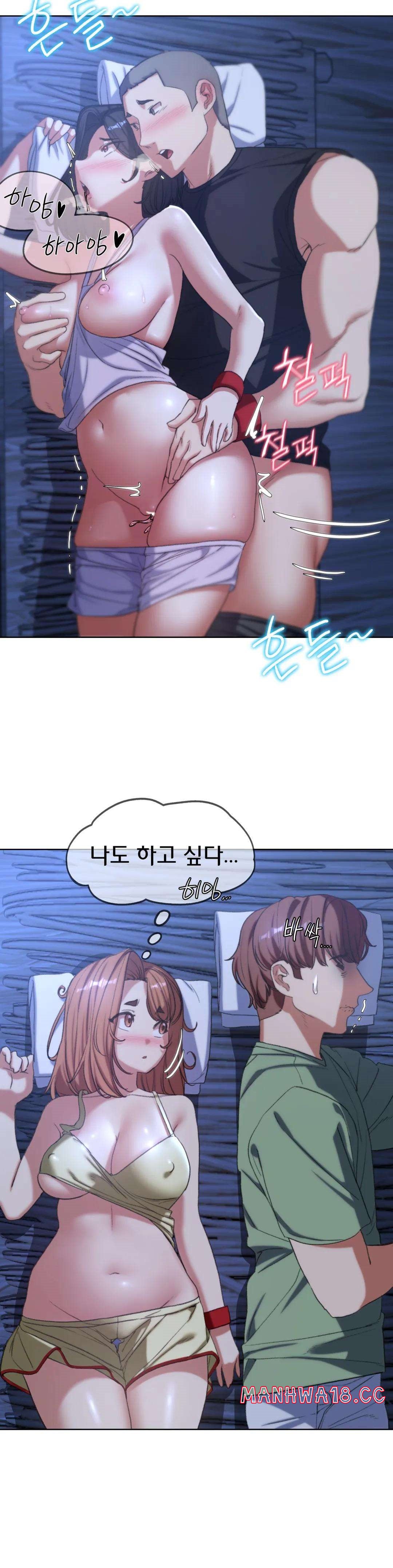 18+ Seniors of Class 5 Raw Chapter 32 page 17