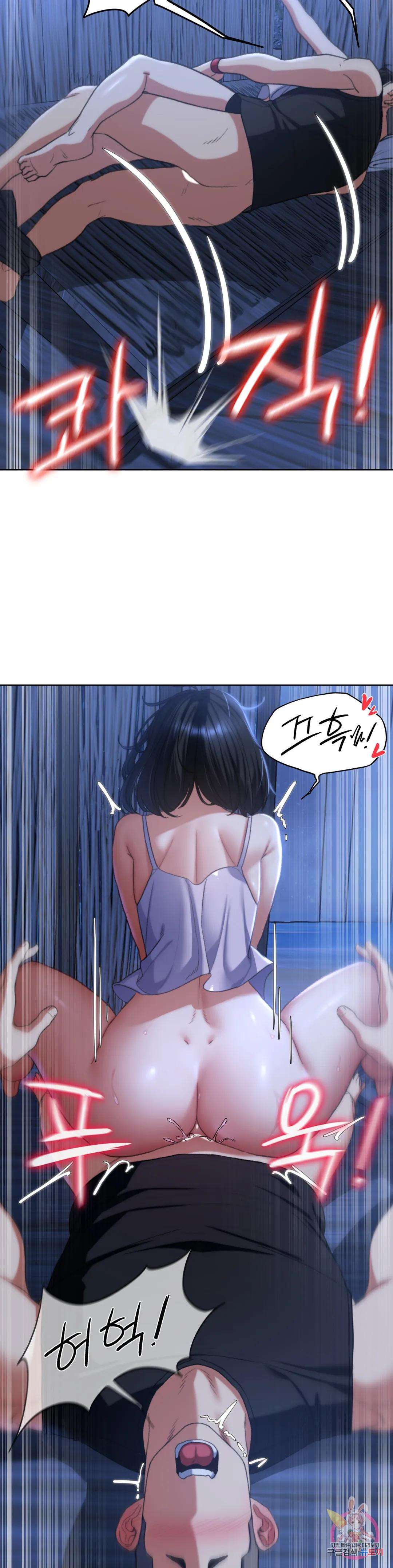 18+ Seniors of Class 5 Raw Chapter 32 page 19