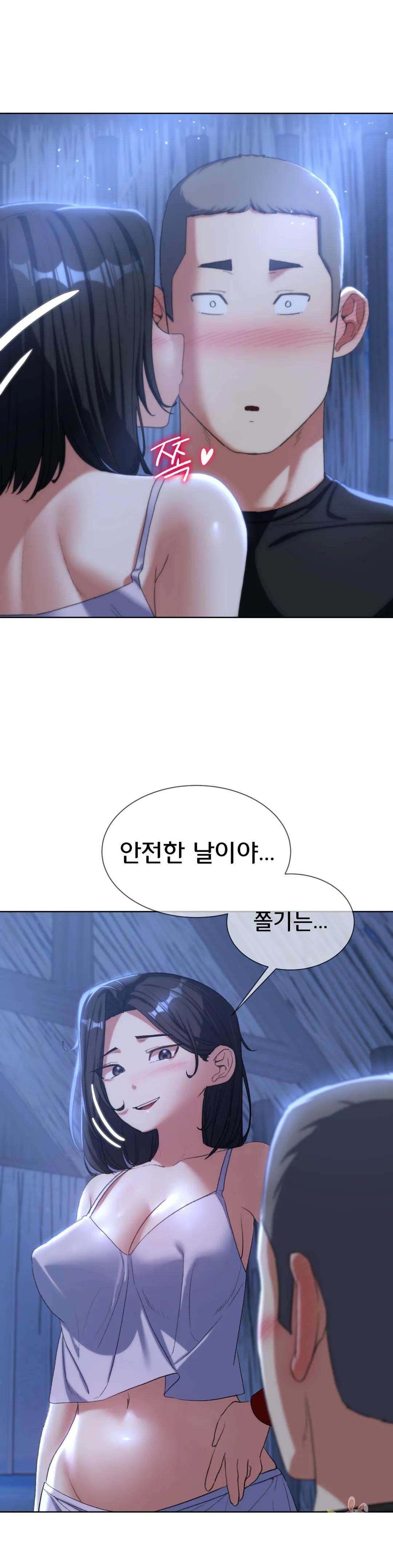 18+ Seniors of Class 5 Raw Chapter 32 page 22