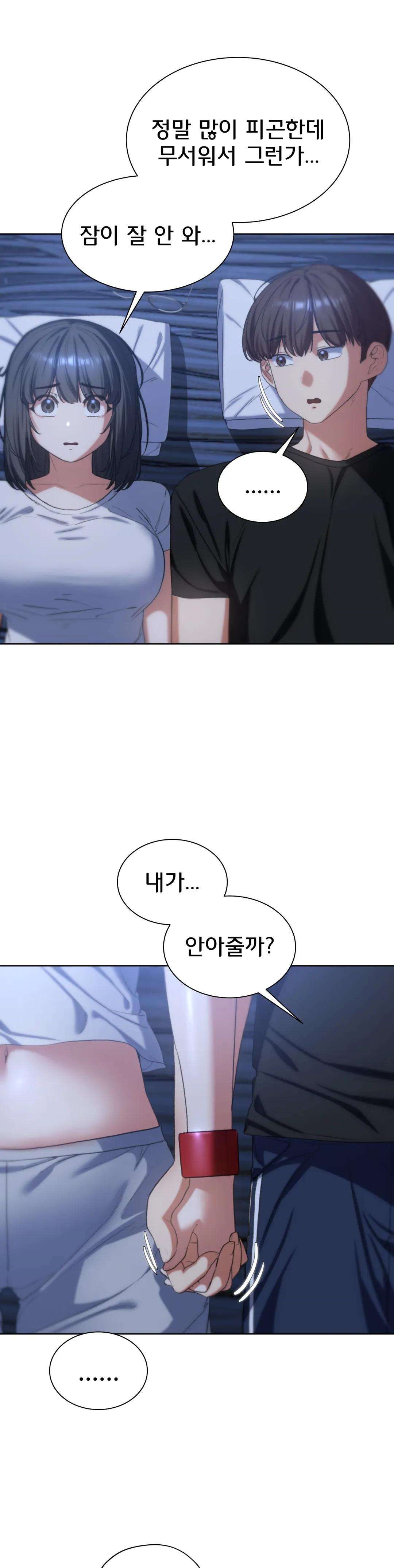 18+ Seniors of Class 5 Raw Chapter 32 page 35