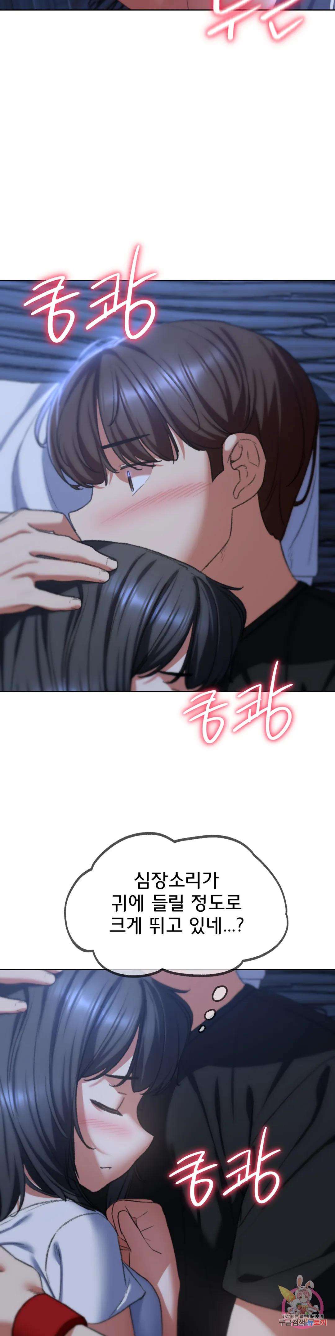 18+ Seniors of Class 5 Raw Chapter 32 page 38