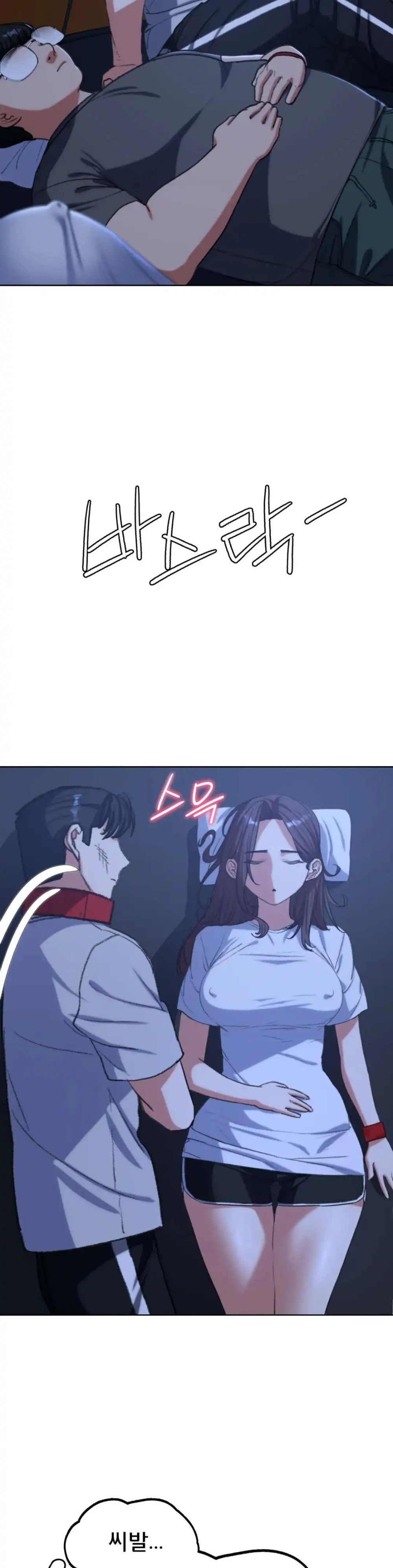 18+ Seniors of Class 5 Raw Chapter 33 page 40