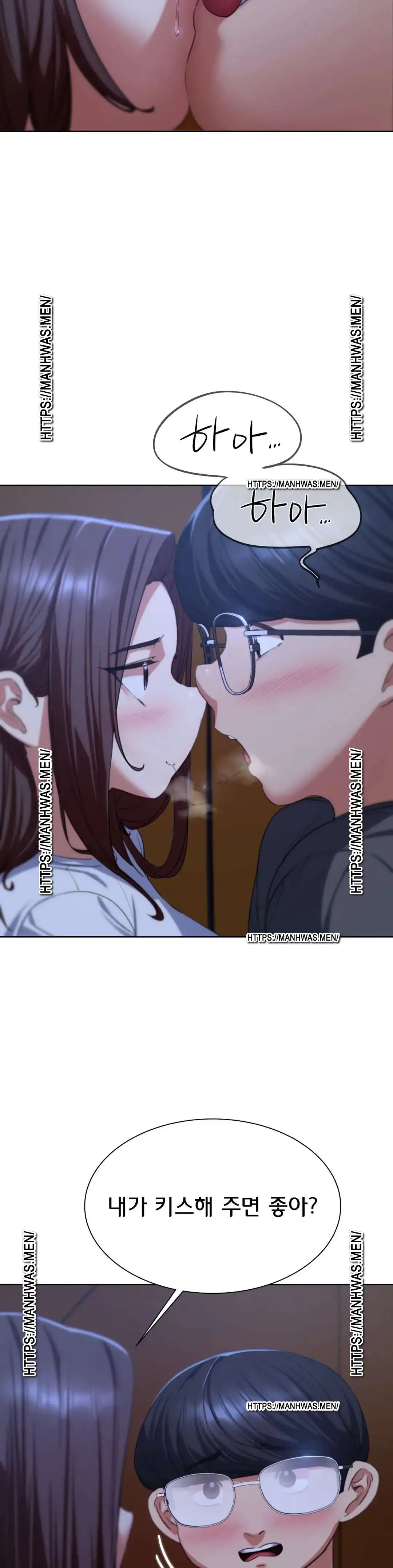18+ Seniors of Class 5 Raw Chapter 34 page 5