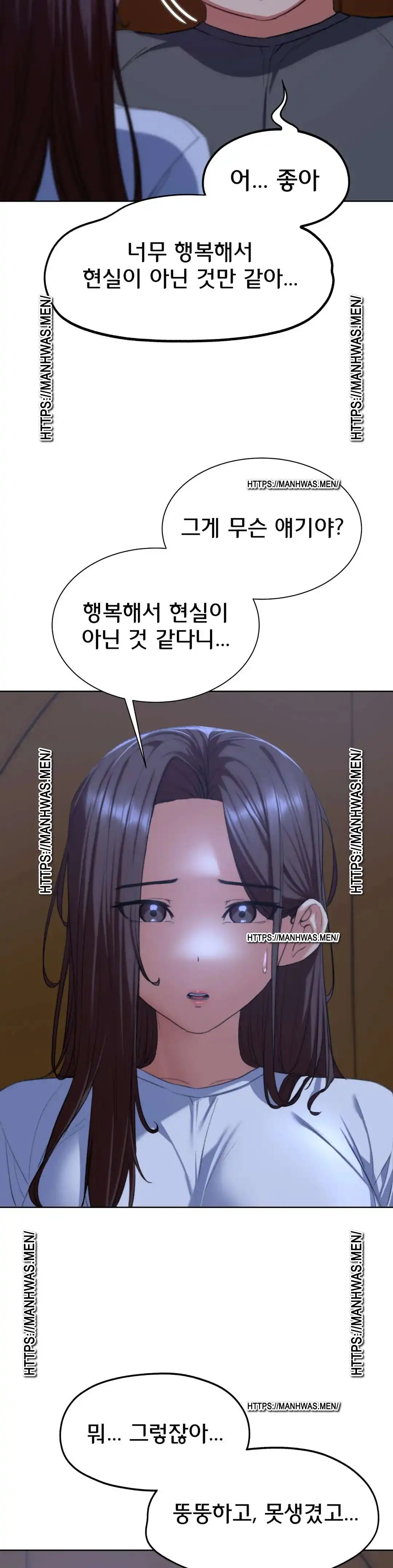 18+ Seniors of Class 5 Raw Chapter 34 page 6
