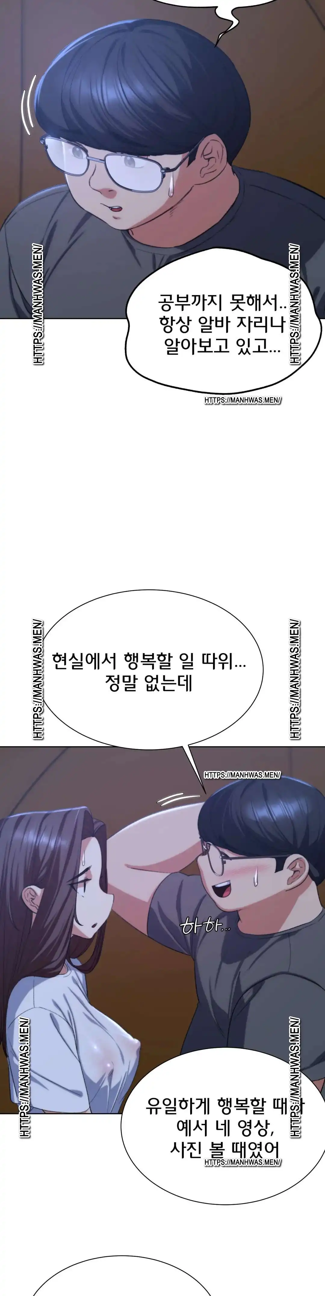 18+ Seniors of Class 5 Raw Chapter 34 page 7