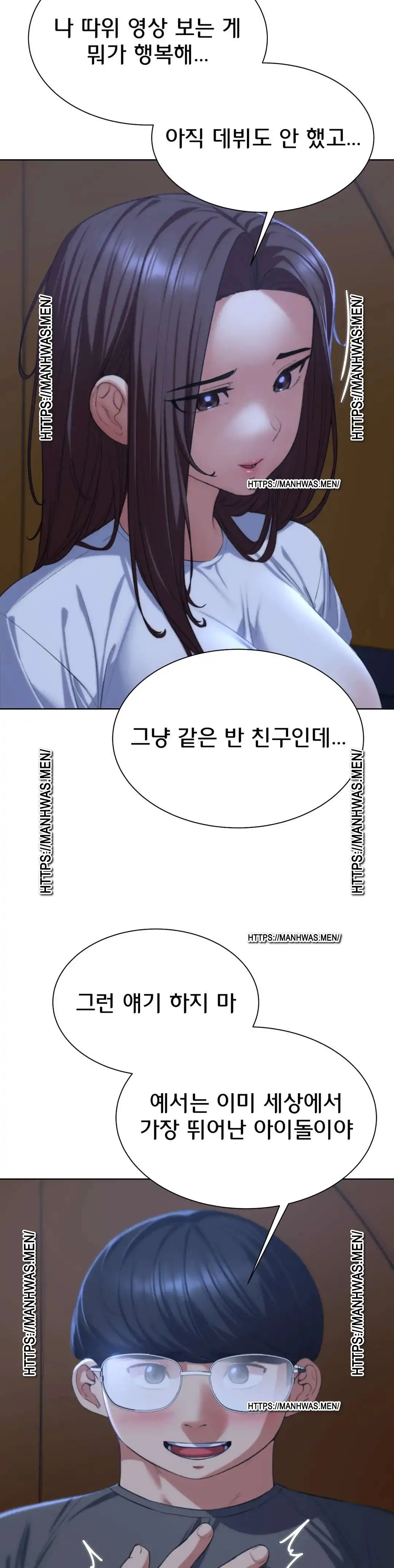 18+ Seniors of Class 5 Raw Chapter 34 page 8