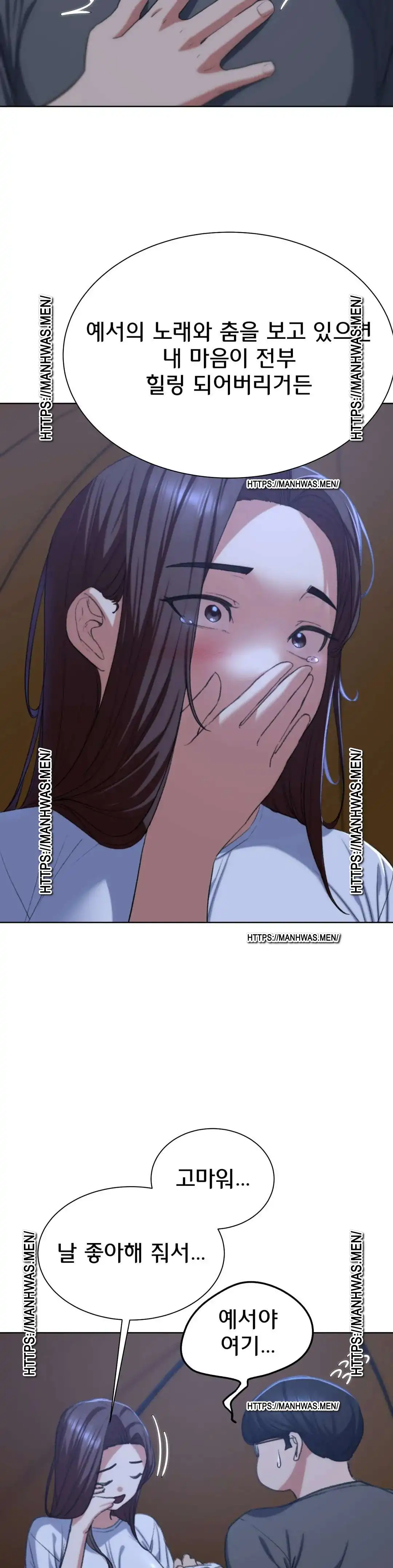 18+ Seniors of Class 5 Raw Chapter 34 page 9