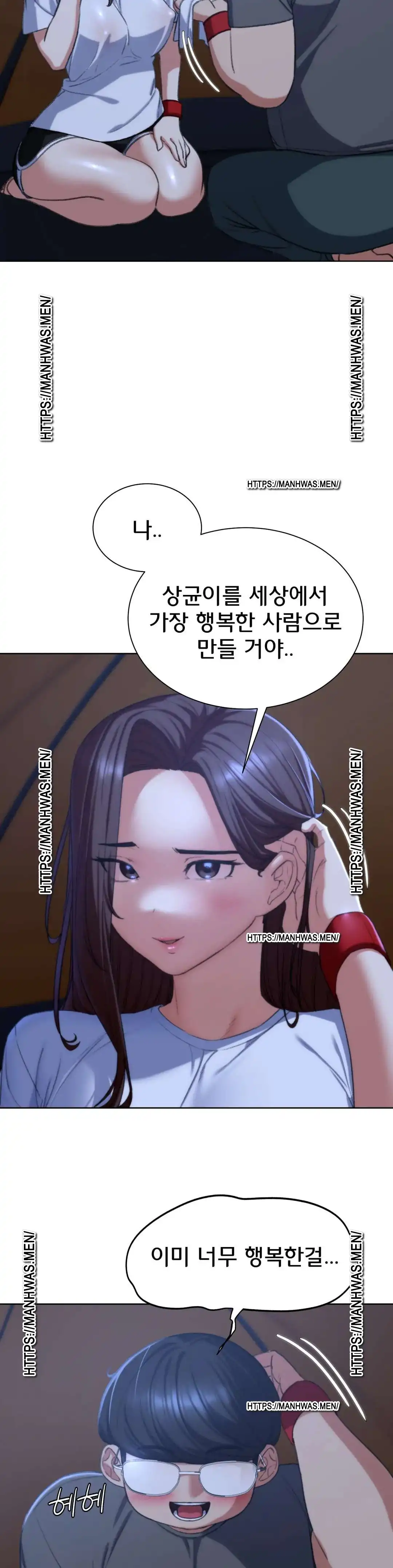 18+ Seniors of Class 5 Raw Chapter 34 page 10