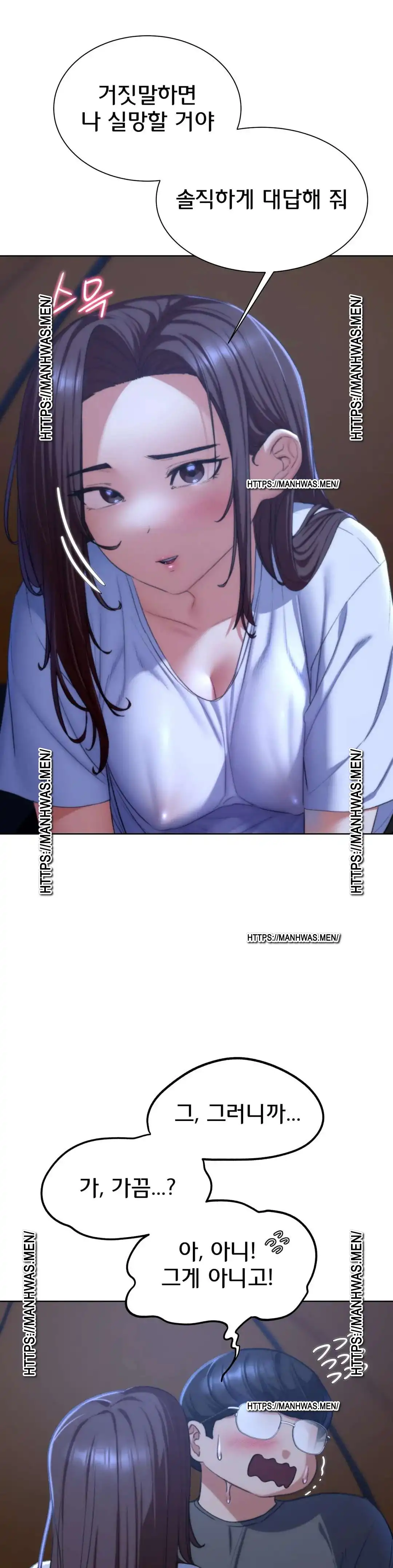 18+ Seniors of Class 5 Raw Chapter 34 page 12