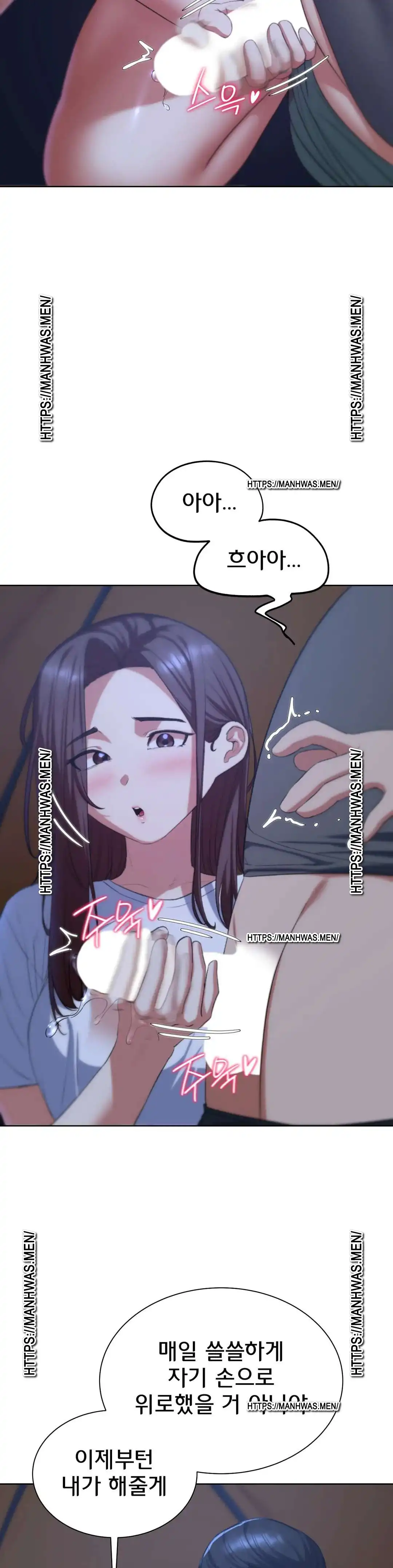 18+ Seniors of Class 5 Raw Chapter 34 page 15