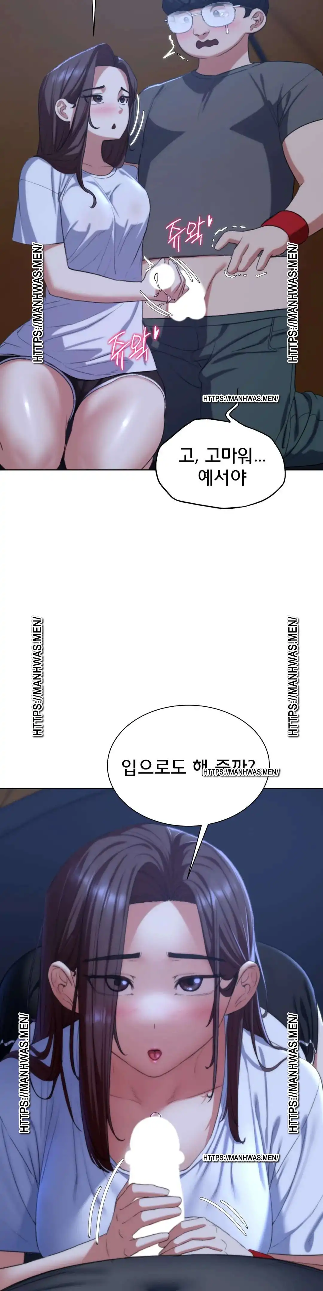 18+ Seniors of Class 5 Raw Chapter 34 page 16