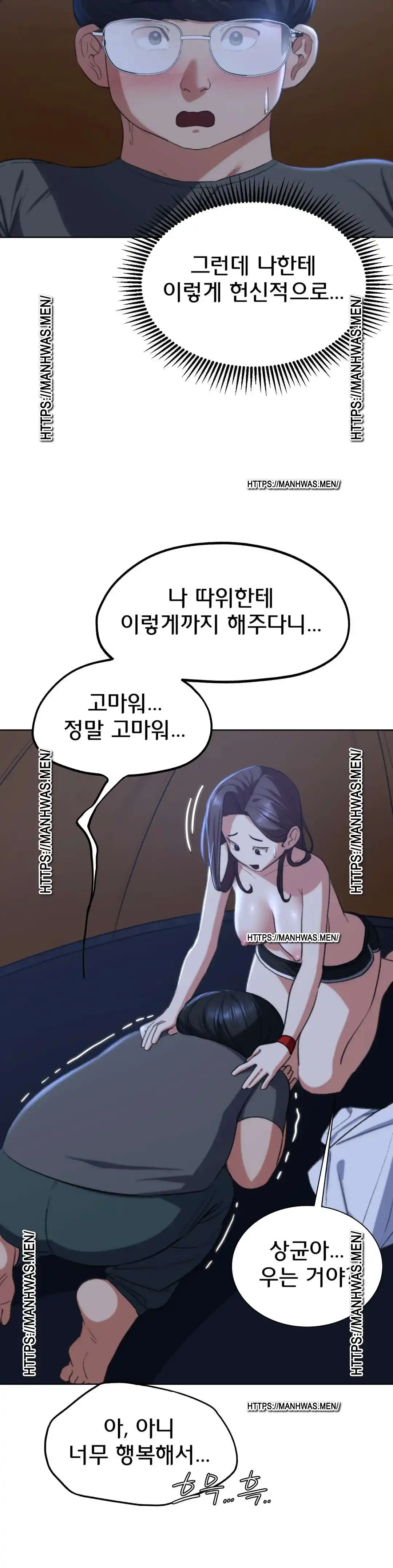 18+ Seniors of Class 5 Raw Chapter 34 page 28