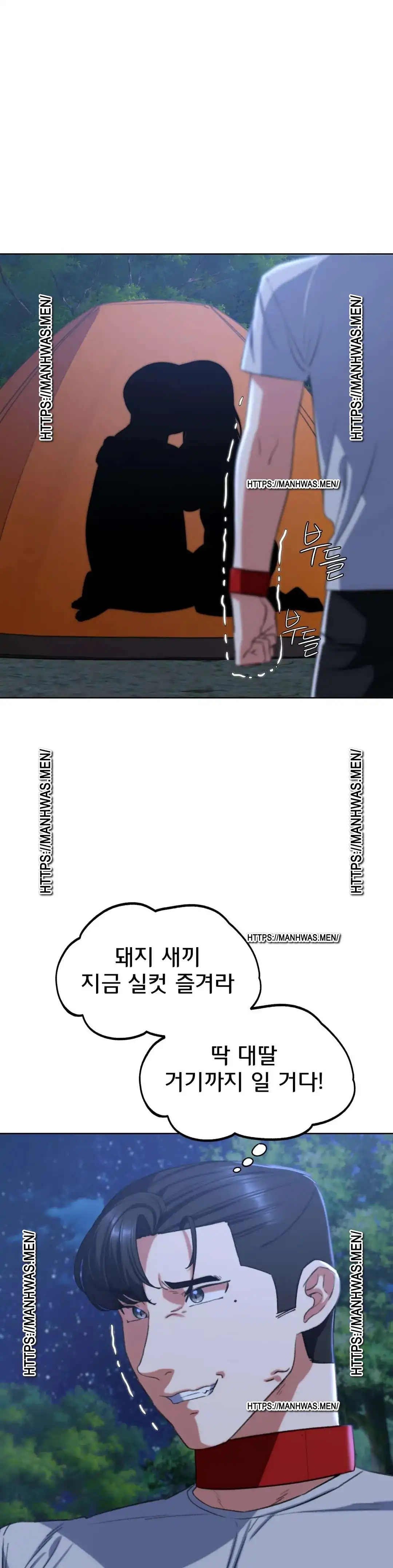 18+ Seniors of Class 5 Raw Chapter 34 page 29