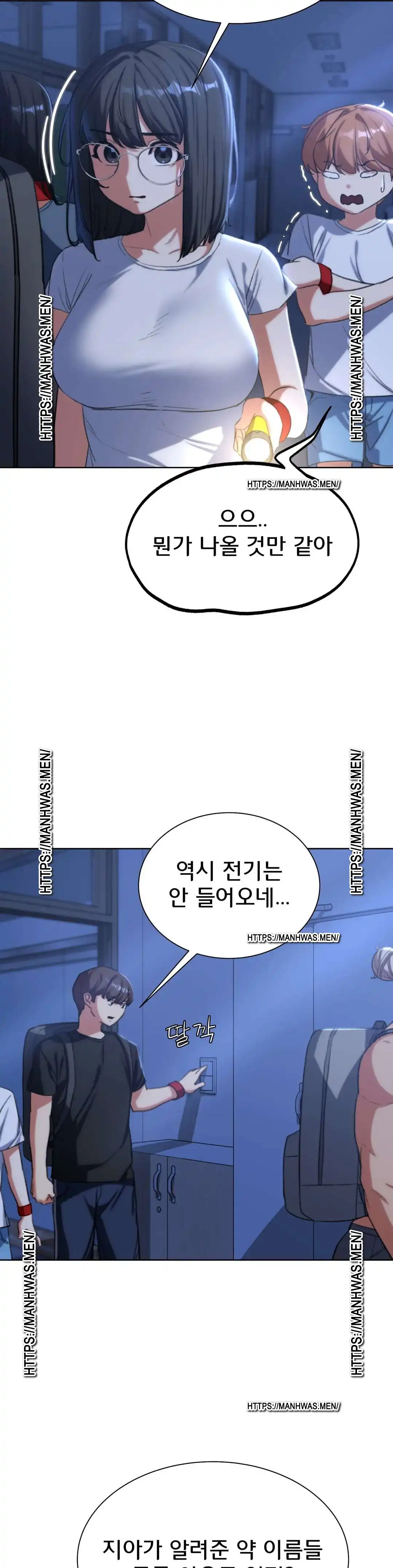 18+ Seniors of Class 5 Raw Chapter 34 page 35