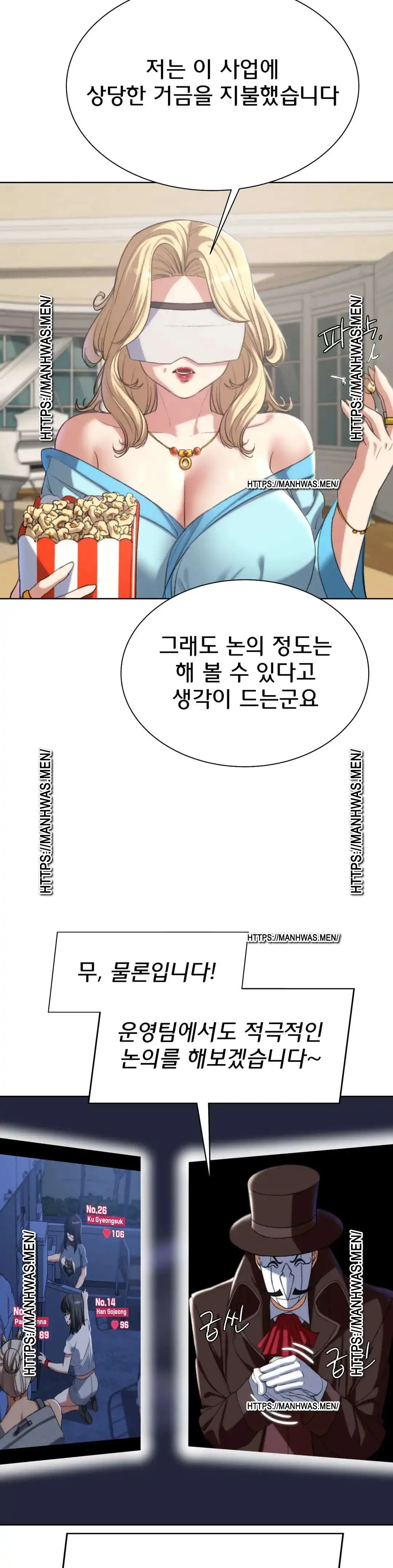 18+ Seniors of Class 5 Raw Chapter 34 page 39