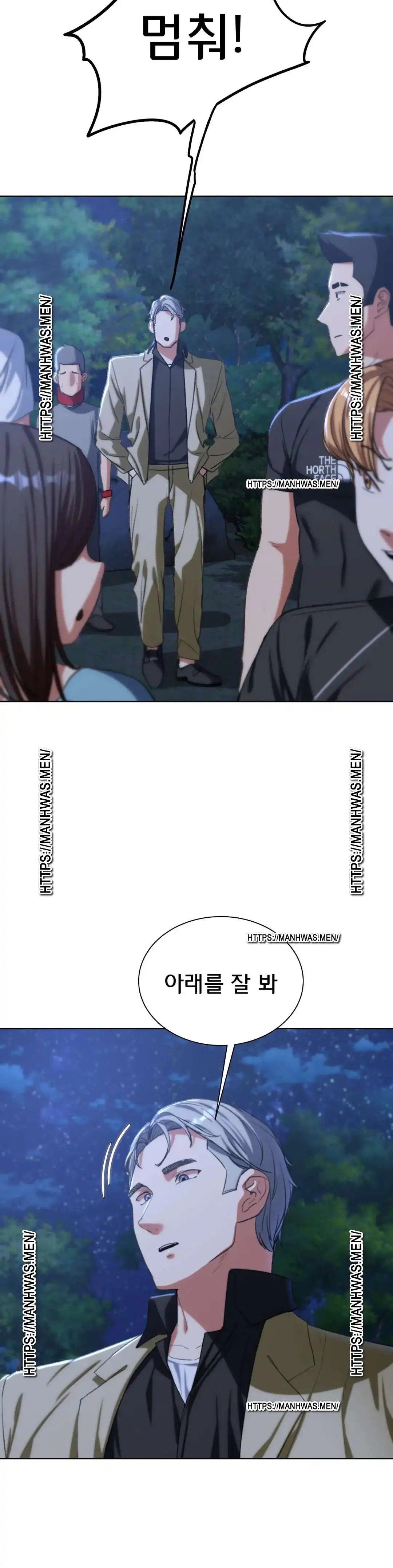 18+ Seniors of Class 5 Raw Chapter 34 page 42