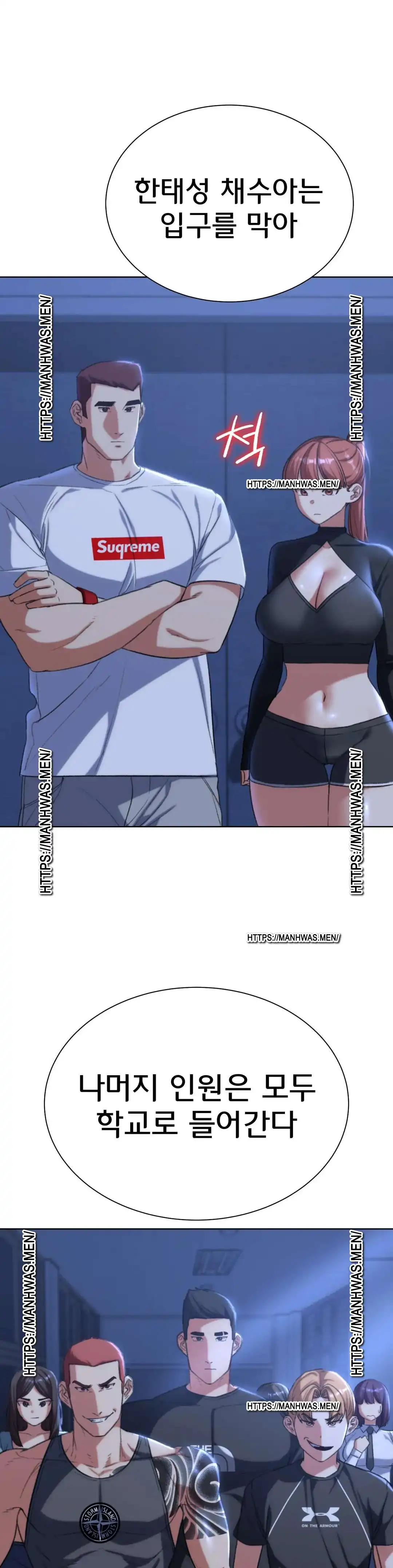 18+ Seniors of Class 5 Raw Chapter 34 page 47
