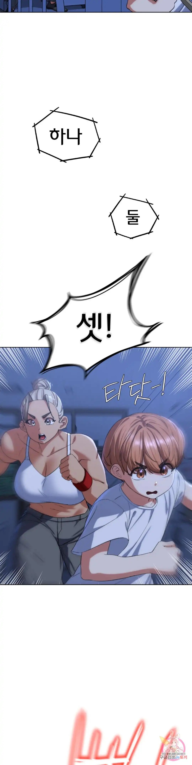 18+ Seniors of Class 5 Raw Chapter 35 page 20