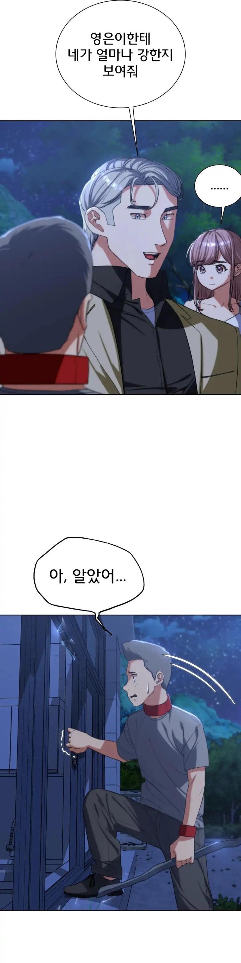18+ Seniors of Class 5 Raw Chapter 35 page 28