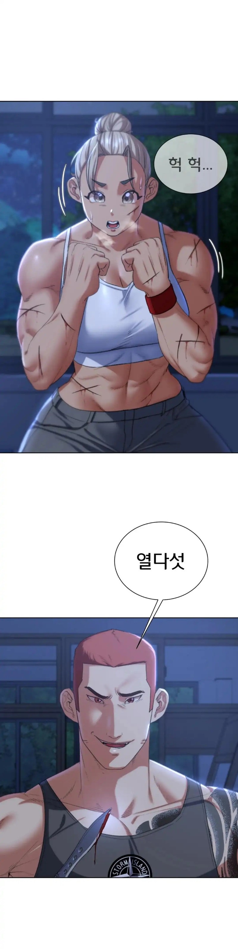 18+ Seniors of Class 5 Raw Chapter 35 page 34