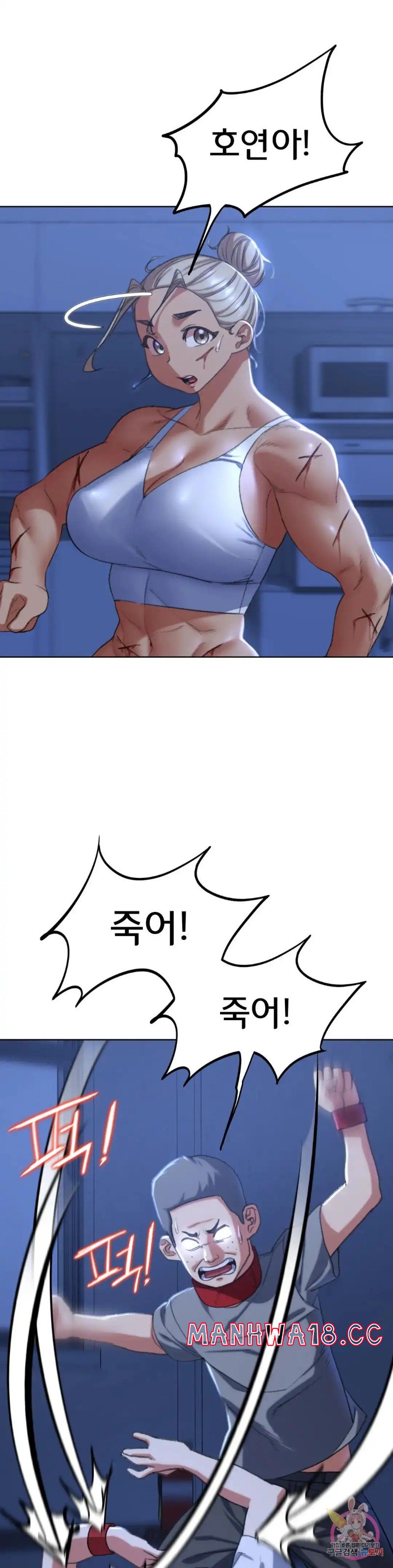 18+ Seniors of Class 5 Raw Chapter 35 page 38