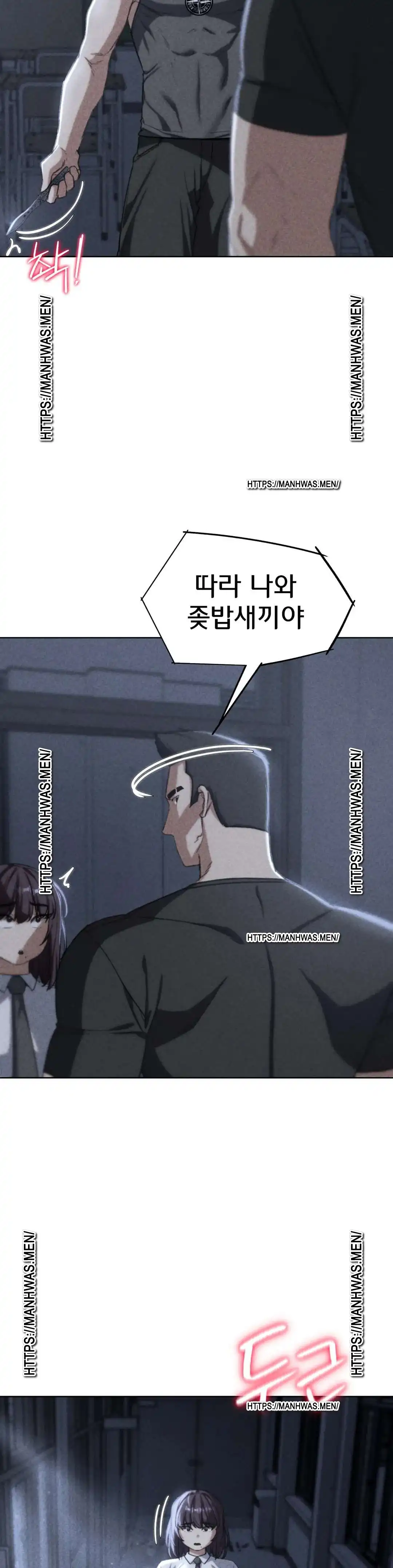 18+ Seniors of Class 5 Raw Chapter 37 page 3