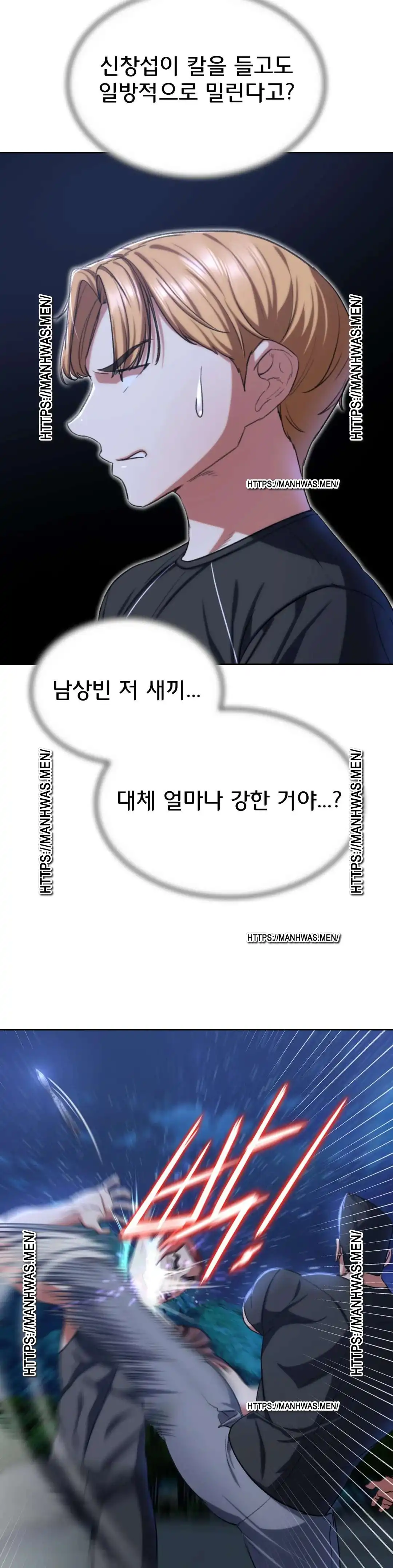 18+ Seniors of Class 5 Raw Chapter 37 page 19