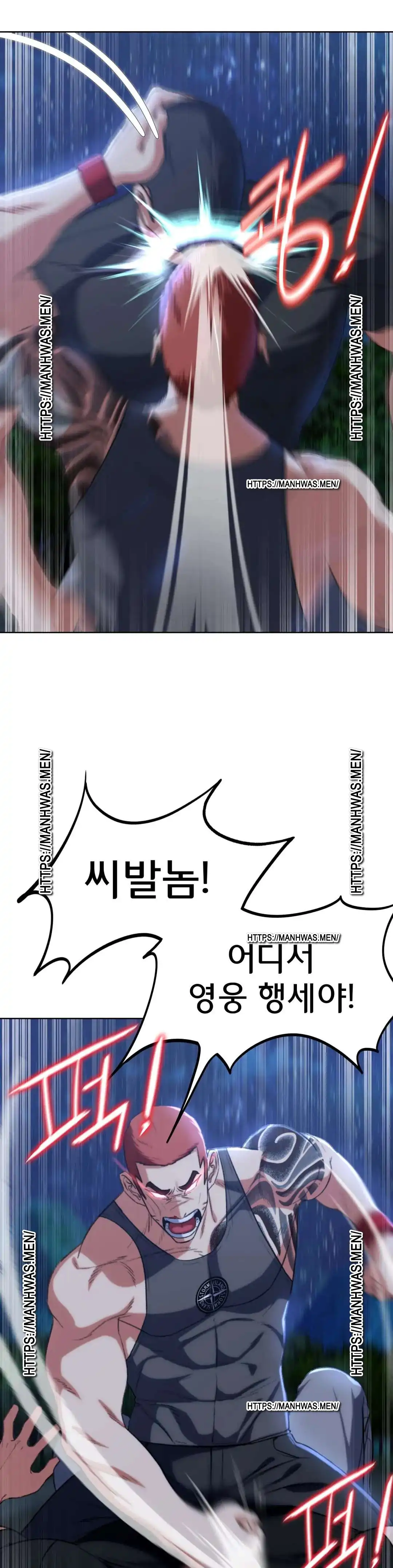 18+ Seniors of Class 5 Raw Chapter 37 page 24
