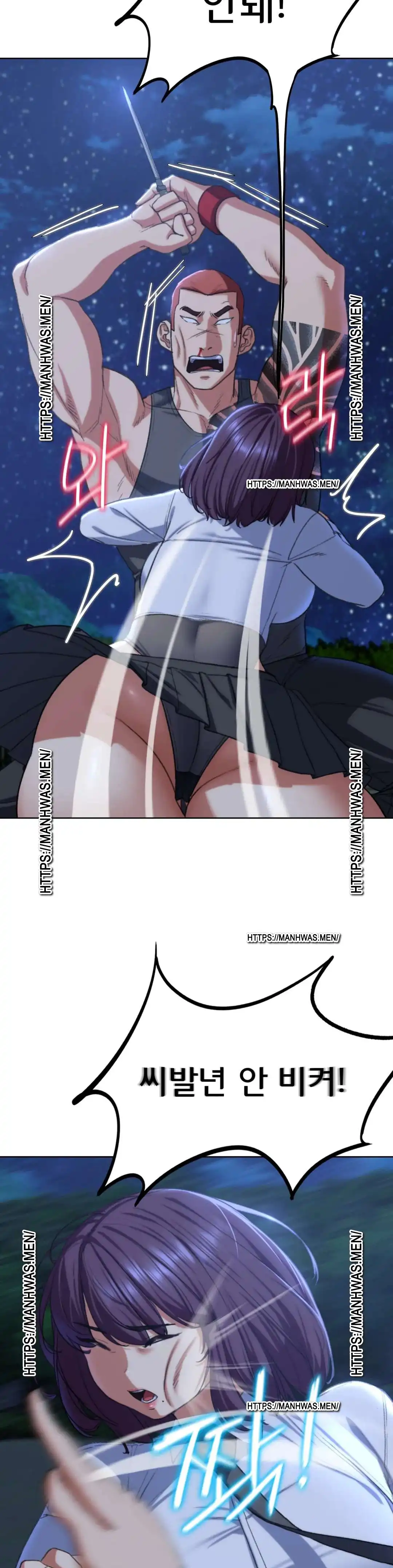 18+ Seniors of Class 5 Raw Chapter 37 page 27