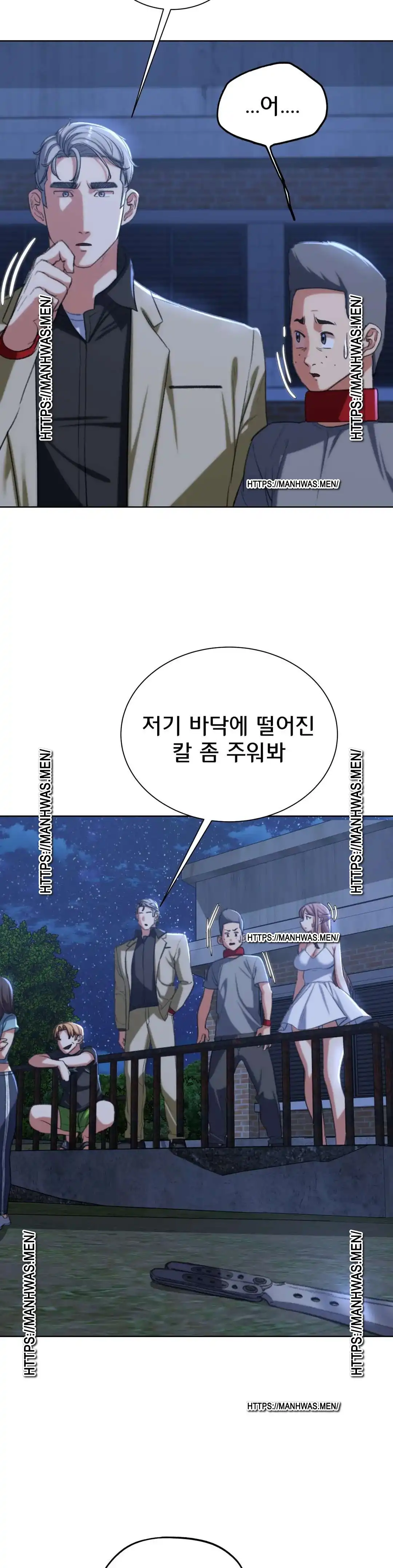18+ Seniors of Class 5 Raw Chapter 37 page 30