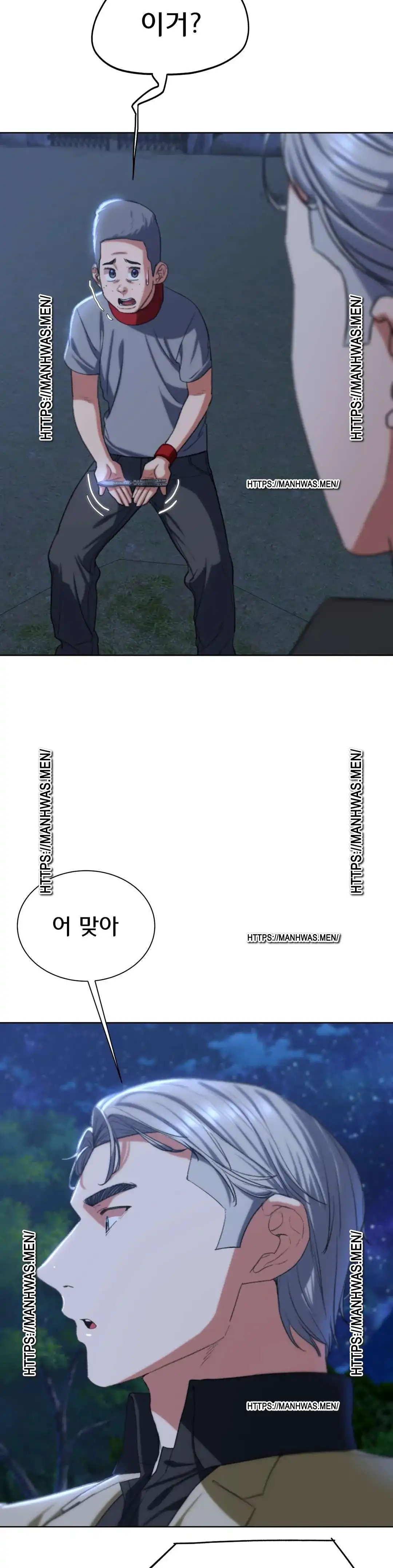 18+ Seniors of Class 5 Raw Chapter 37 page 31