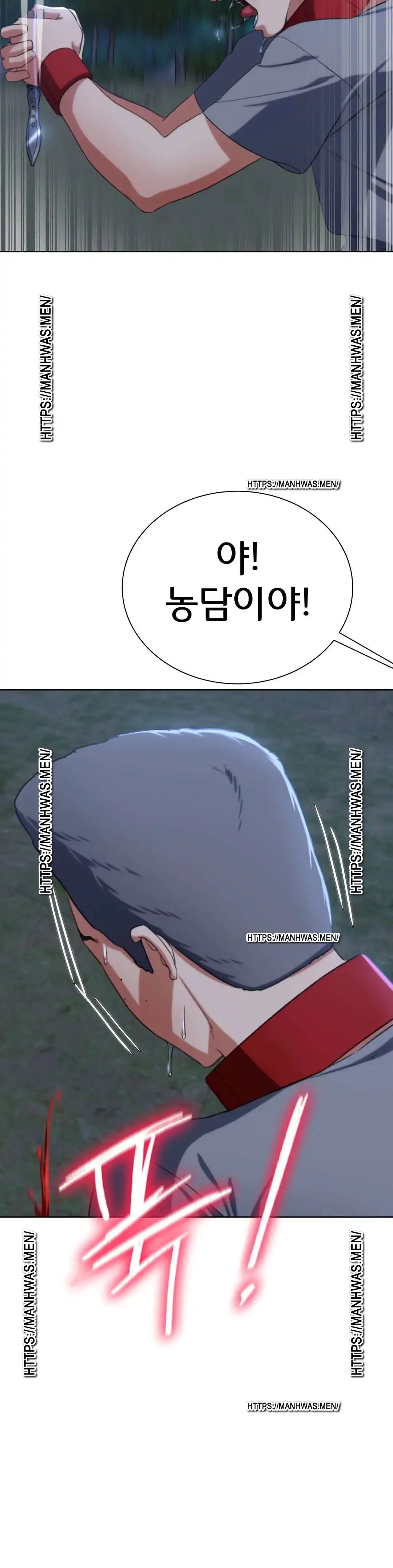 18+ Seniors of Class 5 Raw Chapter 37 page 35
