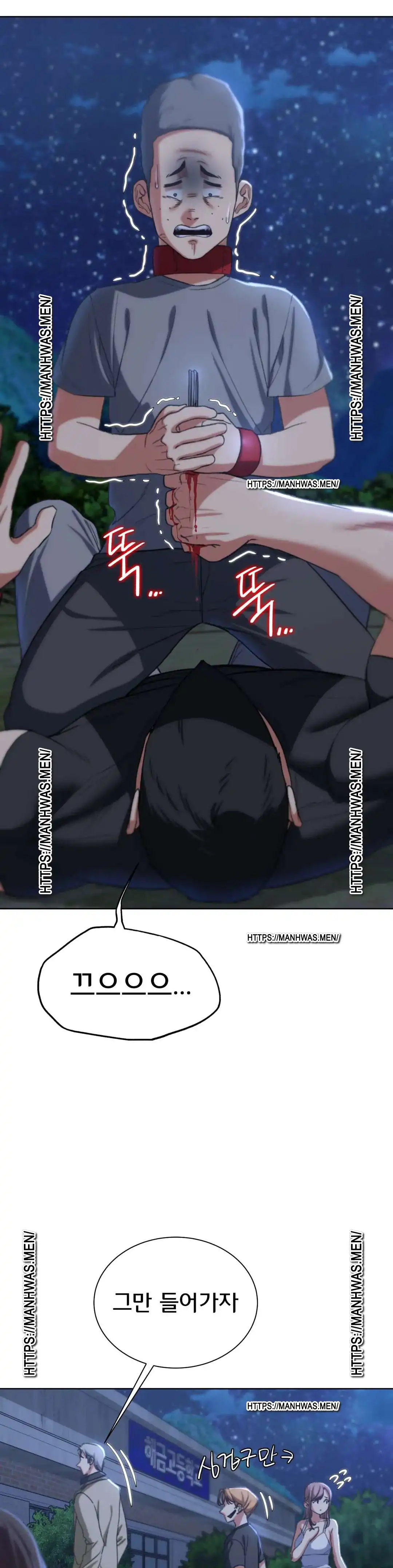 18+ Seniors of Class 5 Raw Chapter 37 page 36