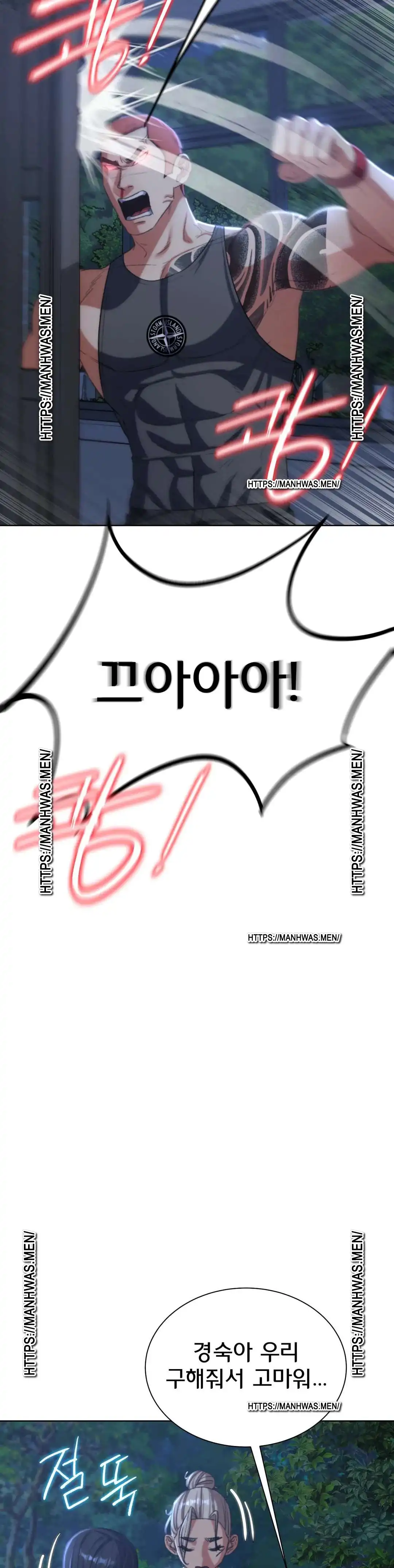 18+ Seniors of Class 5 Raw Chapter 37 page 40