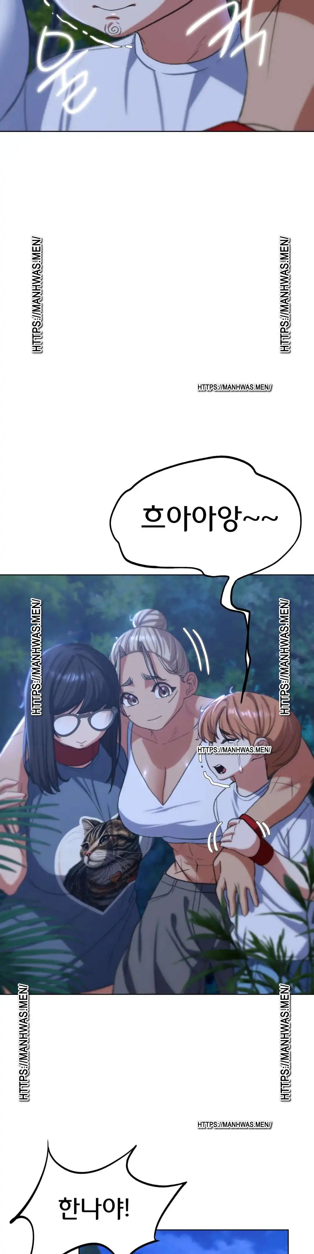 18+ Seniors of Class 5 Raw Chapter 37 page 43