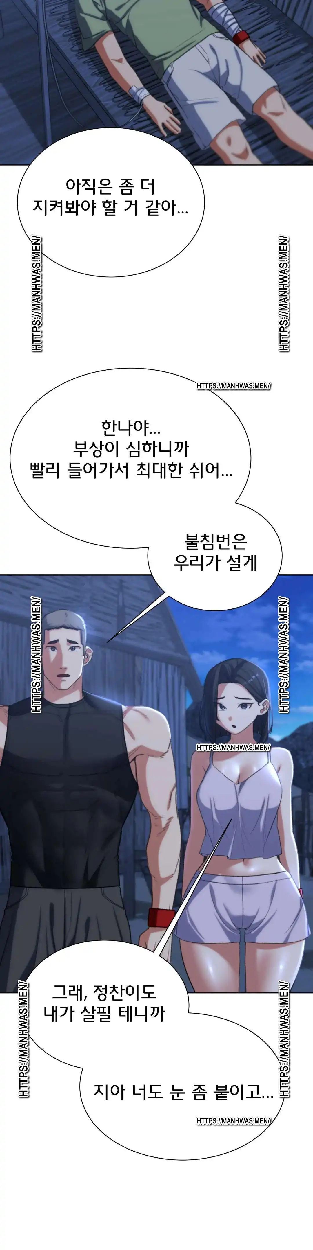 18+ Seniors of Class 5 Raw Chapter 37 page 46