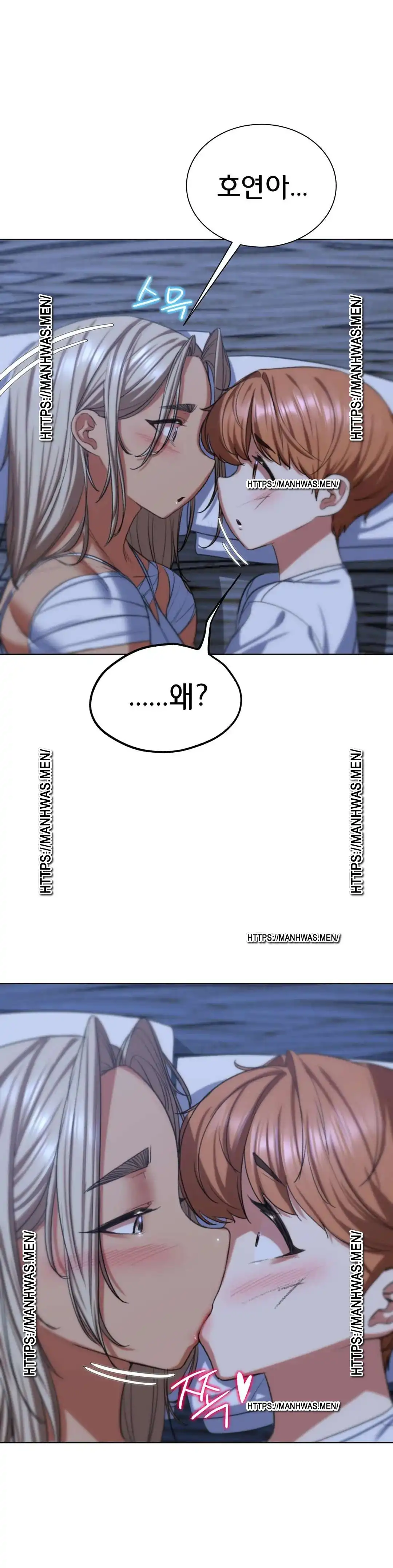 18+ Seniors of Class 5 Raw Chapter 37 page 49