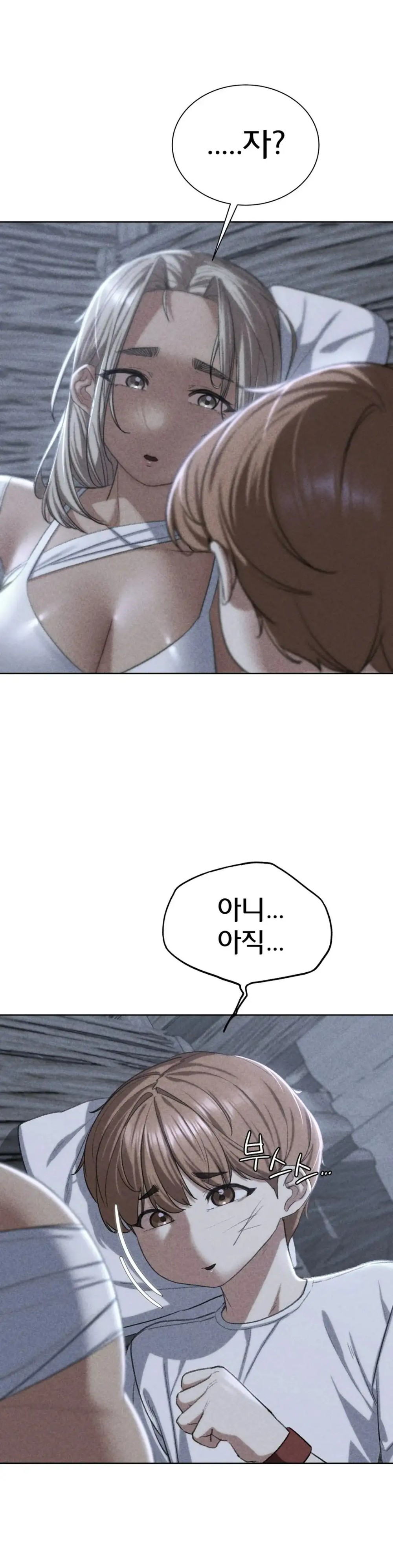 18+ Seniors of Class 5 Raw Chapter 38 page 2
