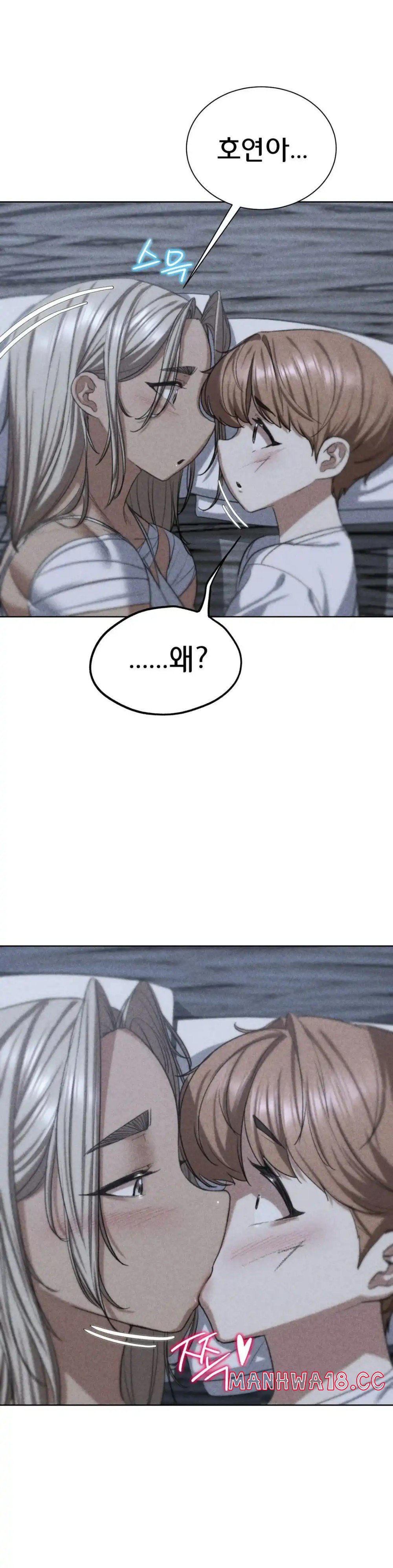 18+ Seniors of Class 5 Raw Chapter 38 page 3
