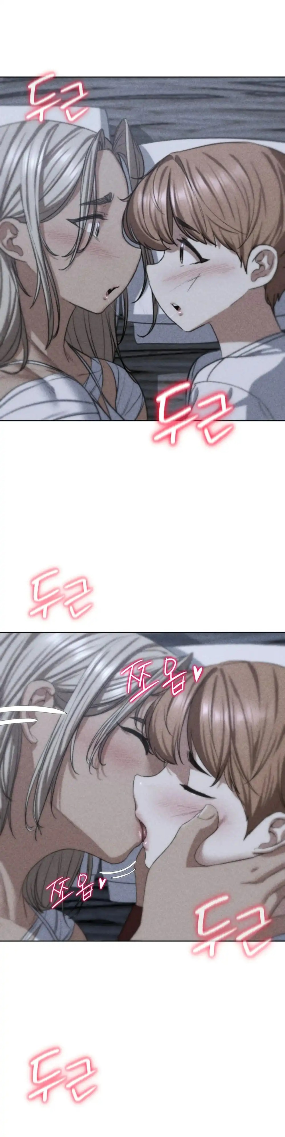 18+ Seniors of Class 5 Raw Chapter 38 page 4