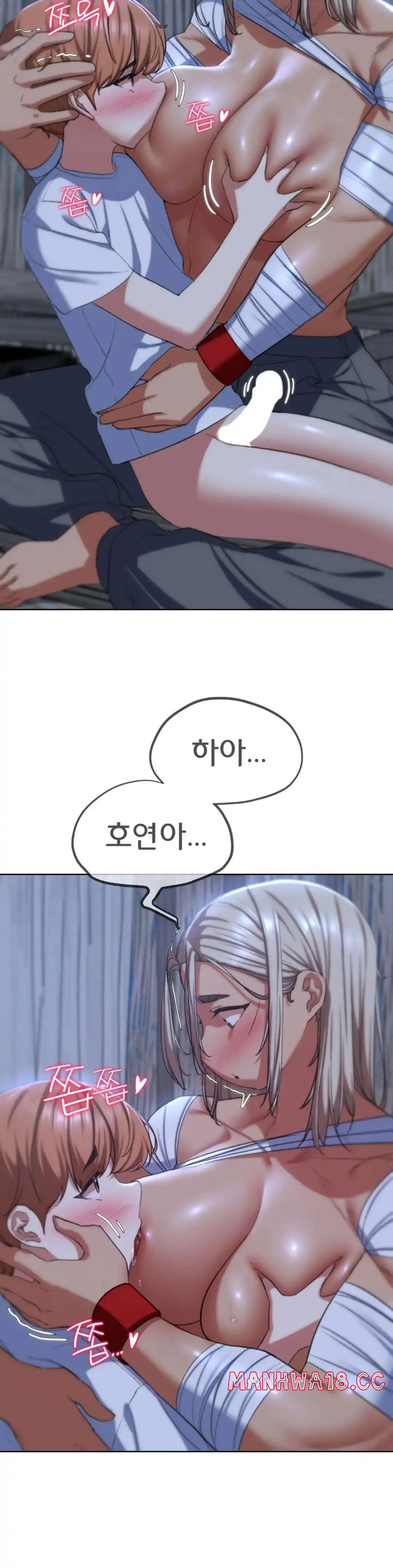 18+ Seniors of Class 5 Raw Chapter 38 page 20