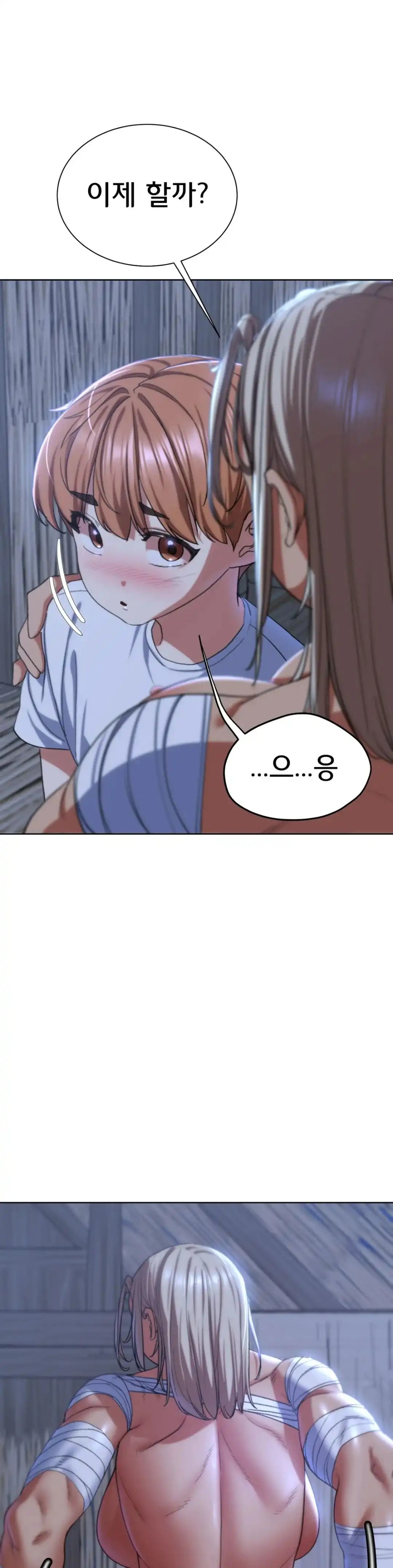 18+ Seniors of Class 5 Raw Chapter 38 page 21