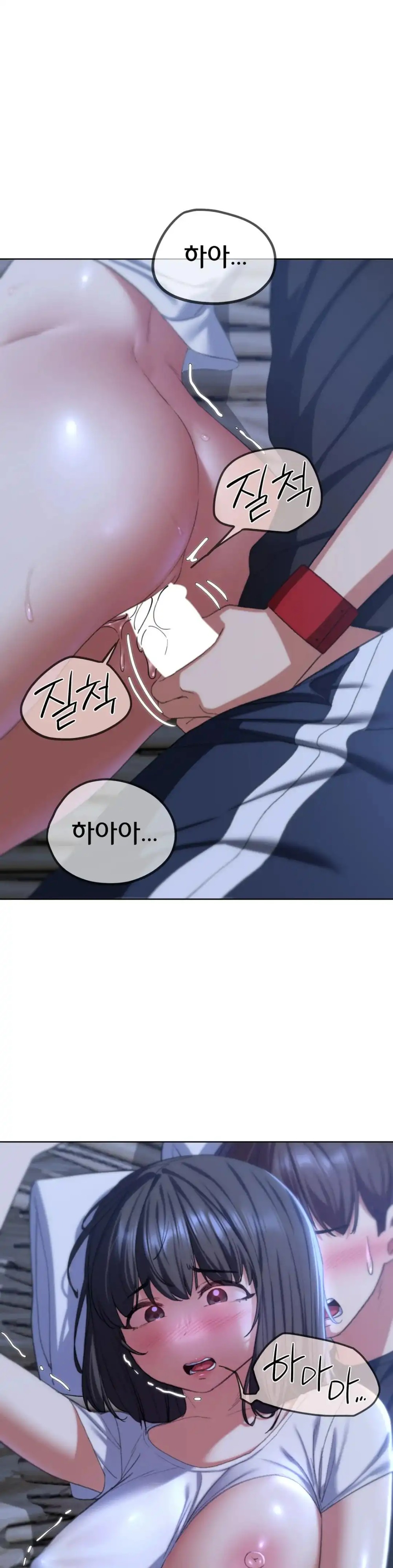 18+ Seniors of Class 5 Raw Chapter 38 page 45