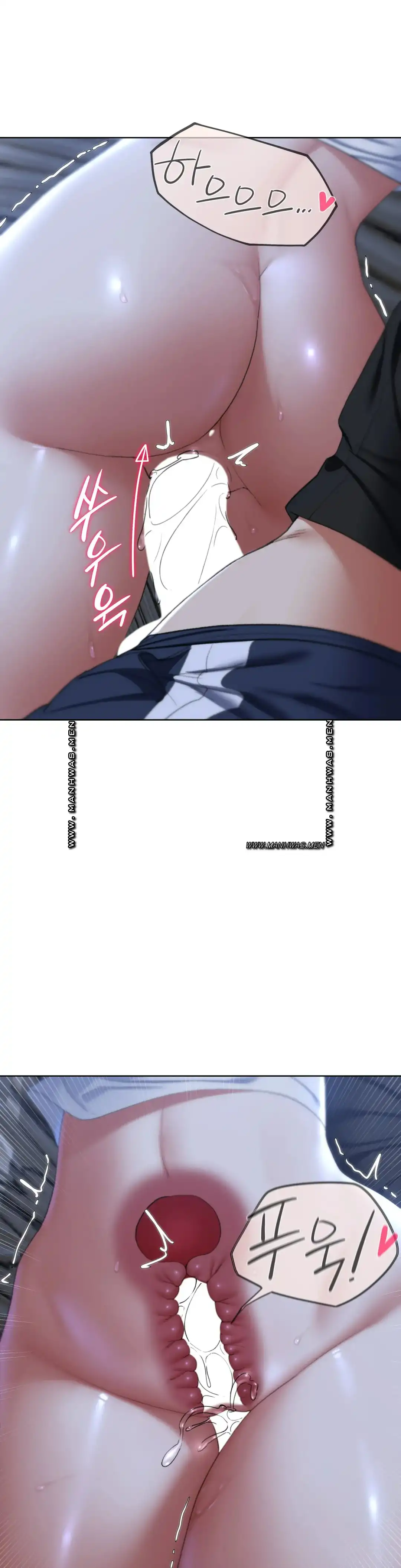 18+ Seniors of Class 5 Raw Chapter 39 page 7