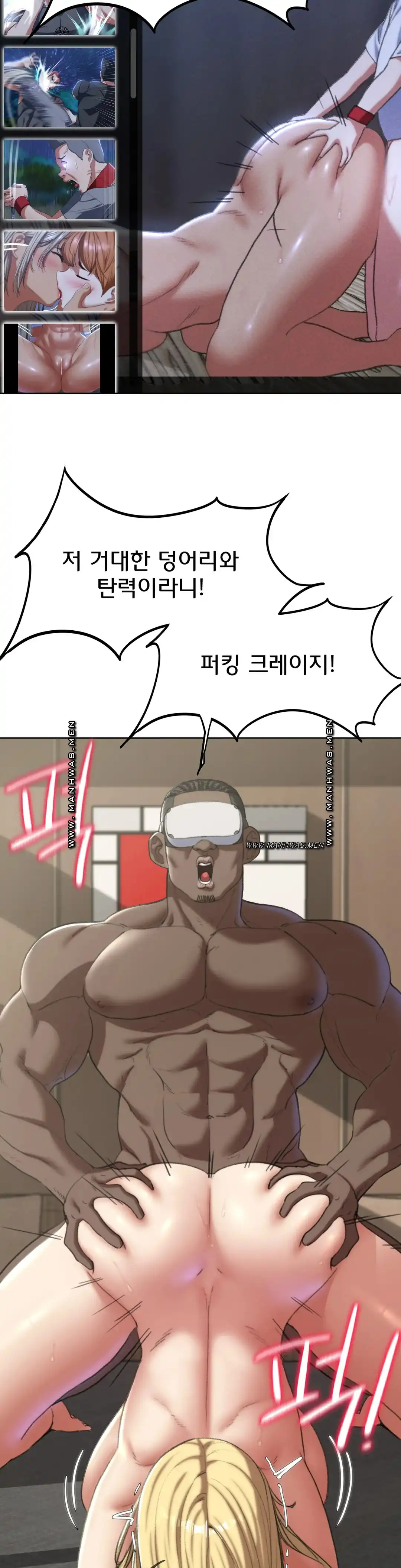 18+ Seniors of Class 5 Raw Chapter 39 page 27
